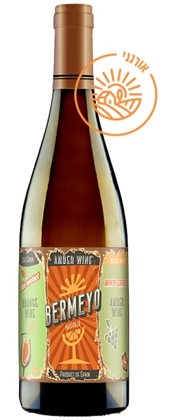 בודגס אלברו נרנחה